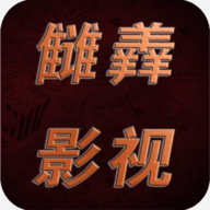 依恋影院解锁VIP会员版